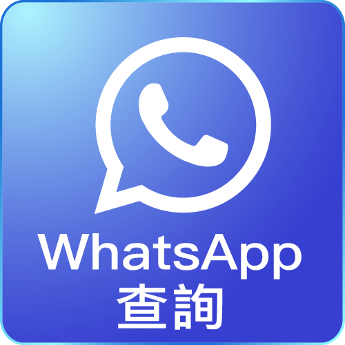 whatsapp預約